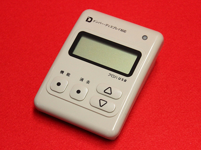 アロハ USBの商品画像